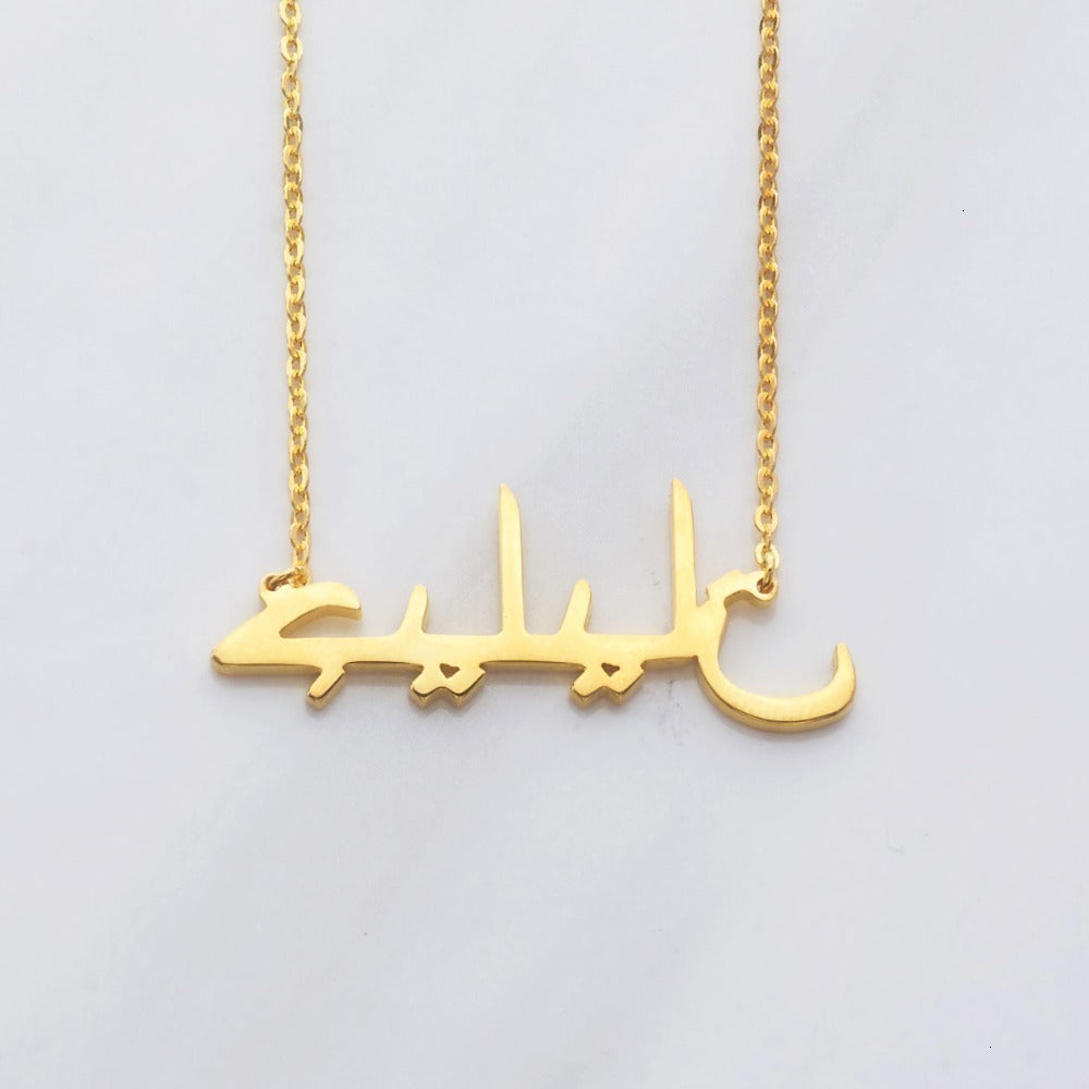 “Be You” Personalized  Arabic Name Necklaces