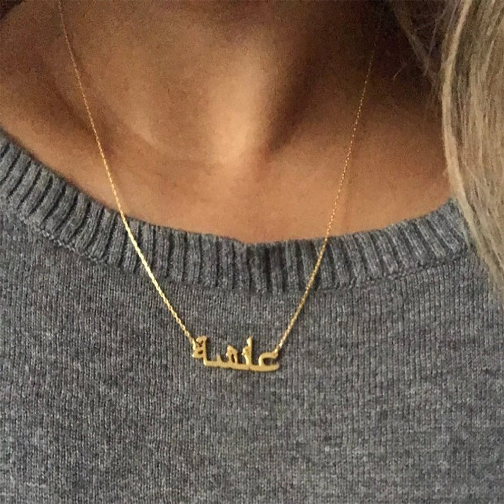 “Be You” Personalized  Arabic Name Necklaces