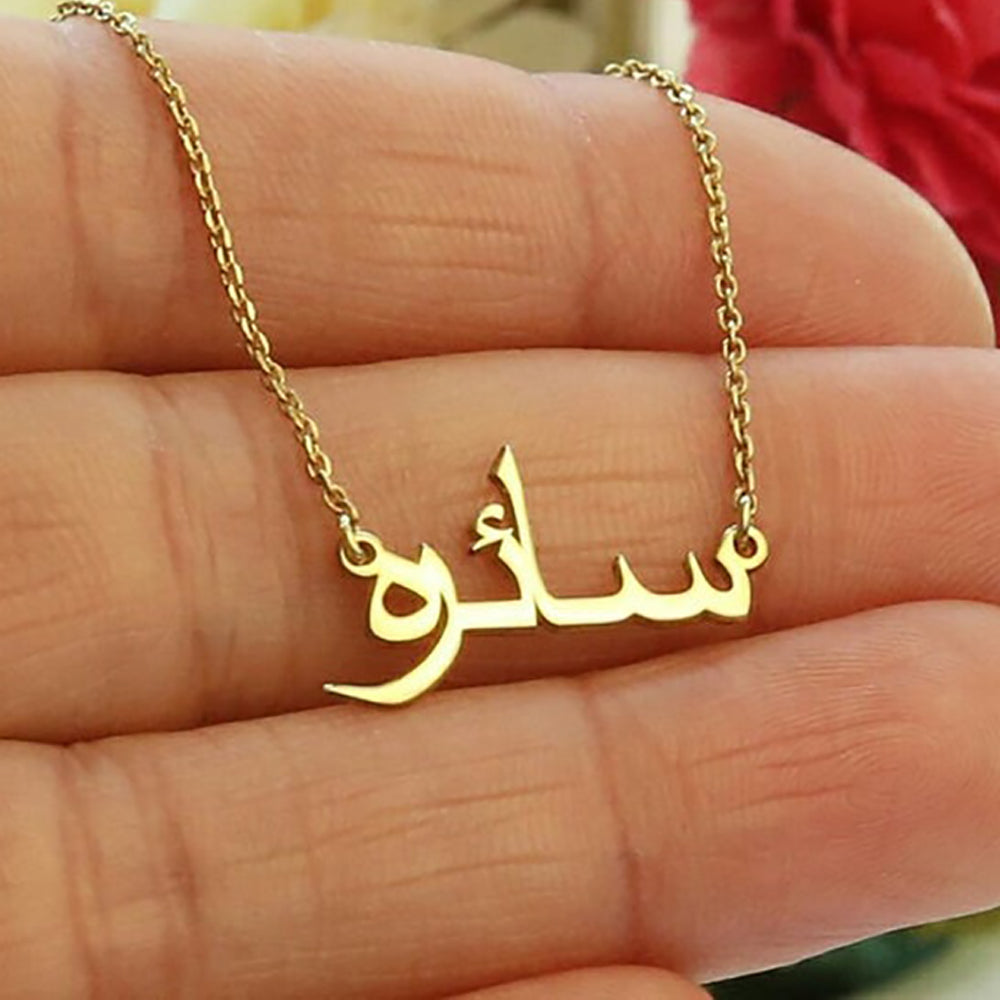 “Be You” Personalized  Arabic Name Necklaces